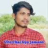 About Ulto Chal Gyo Jamano Song
